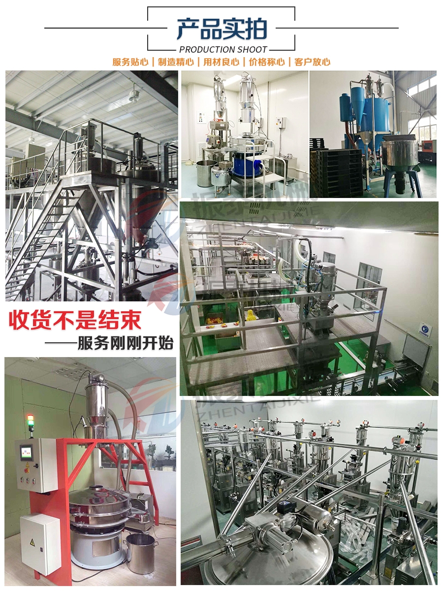 玄武巖粉真空上料機(jī)和無塵投料站廠家