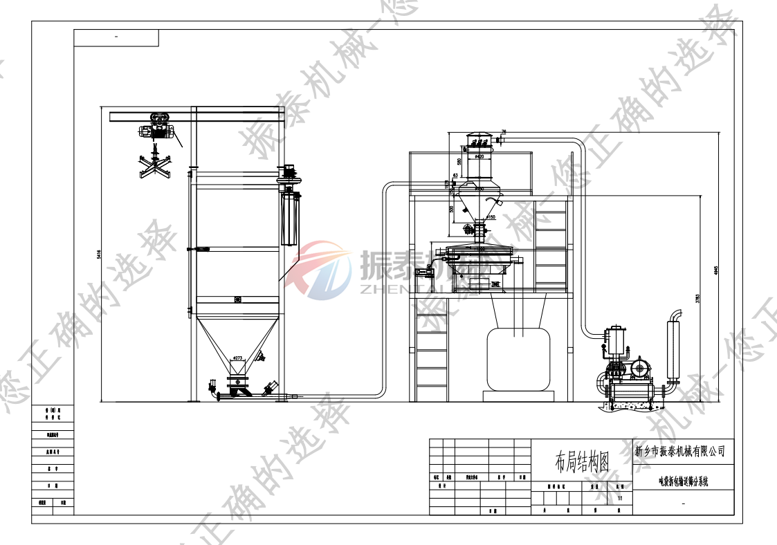 PVDF粉料真空上料機設(shè)計圖紙