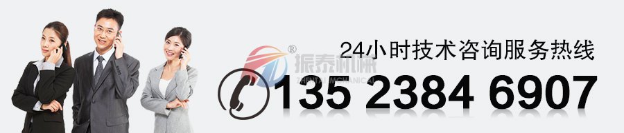 研磨材料震動篩電話